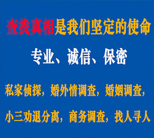 大安区侦探公司介绍